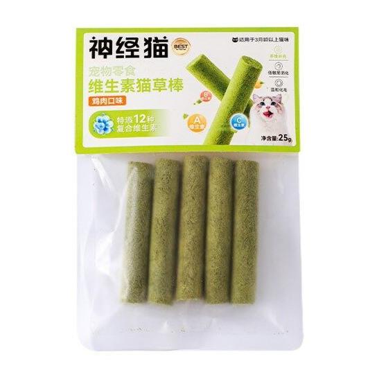 Freeze-Dried Cat Grass Sticks – Fish Oil or Vitamin - Image 3