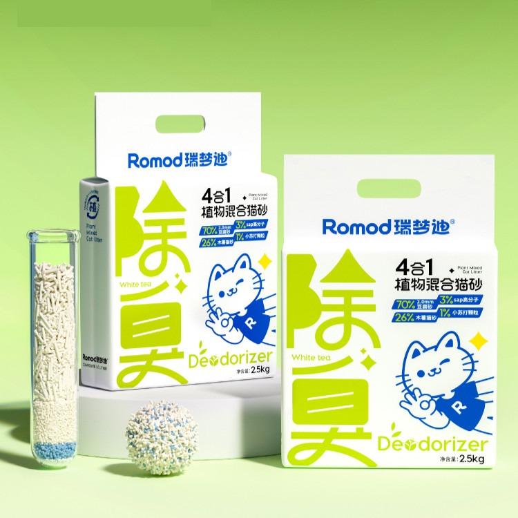 Romod Cassava Cat Litter – 2.5 kg to 12.5 kg - Image 9