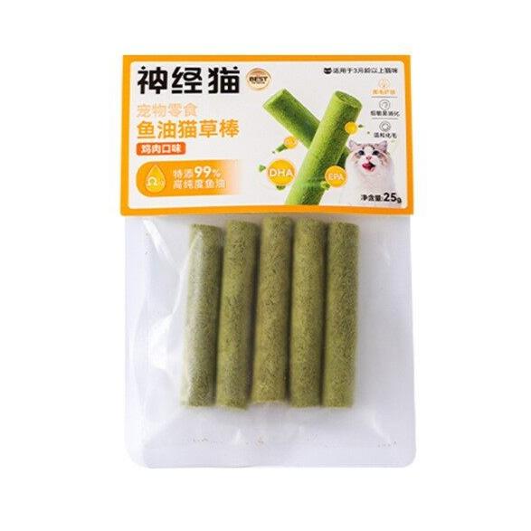 Freeze-Dried Cat Grass Sticks – Fish Oil or Vitamin