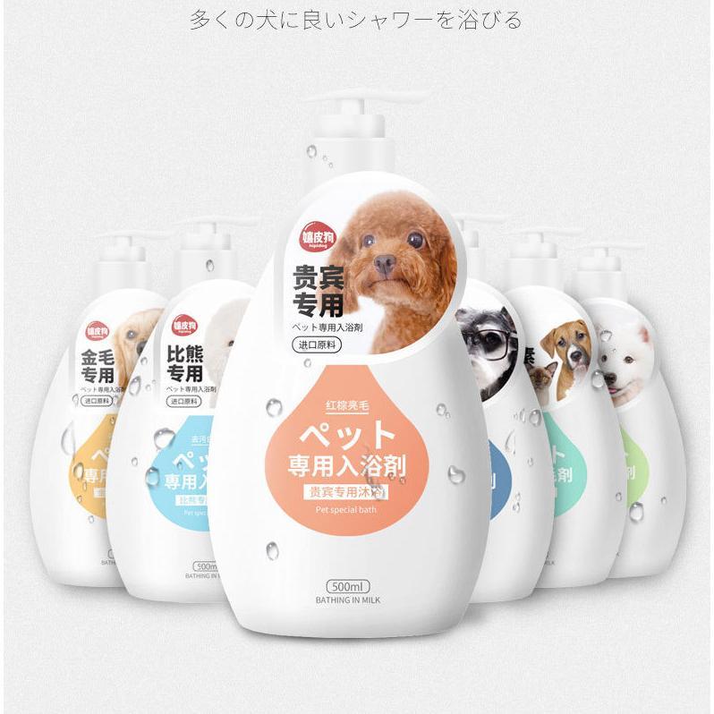 Dog Conditioner – All Breeds, Post-Shampoo Finish