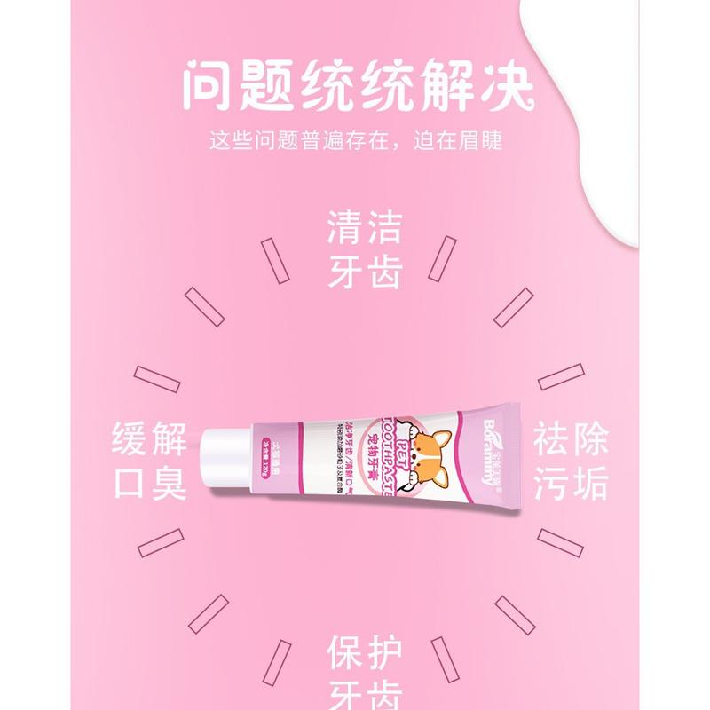 宠物牙膏牙刷套装 – 香草味或牛肉味 - 图片 11
